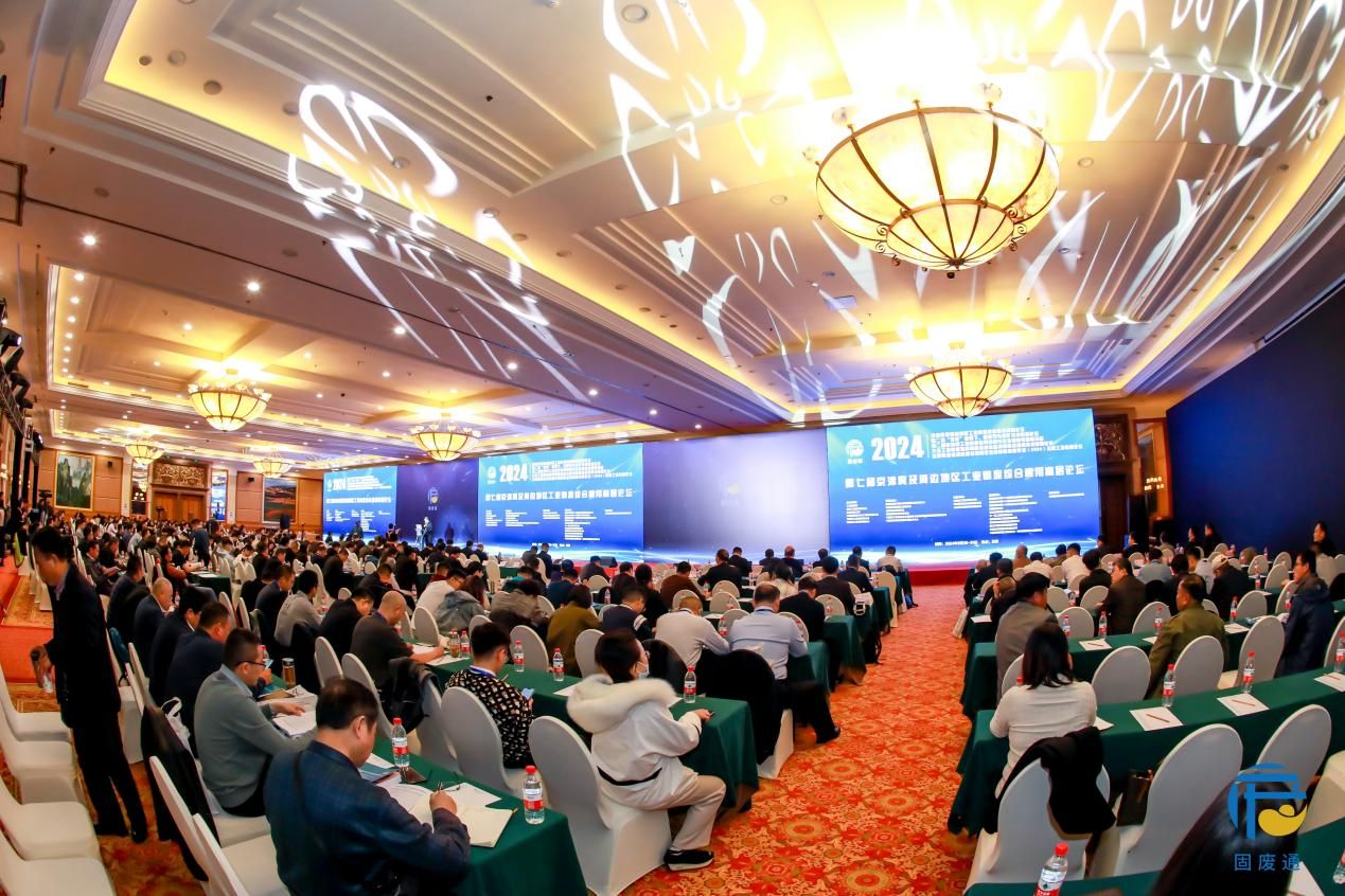 Quangong Co., Ltd ला 7 व्या बीजिंग टियांजिन हेबेई आणि आसपासच्या भागात औद्योगिक घनकचरा सर्वसमावेशक वापर उच्च स्तरीय मंचामध्ये सहभागी होण्यासाठी आमंत्रित करण्यात आले होते