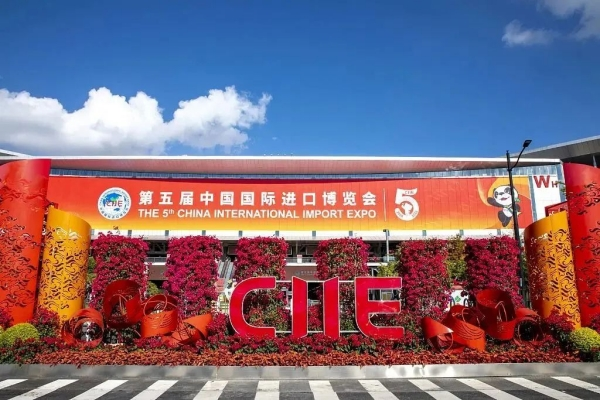 5व्या चायना इंटरनॅशनल इम्पोर्ट एक्स्पोमध्ये जर्मनी ZENITH चे आकर्षक स्वरूप.