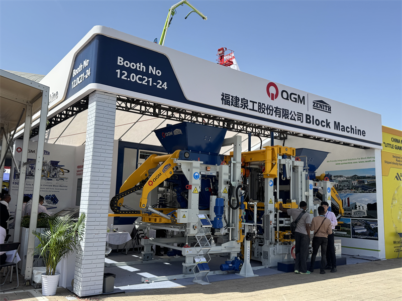 १३७ व्या कँटन फेअरची यशस्वी सांगता झाली आणि QGM मोठ्या यशाने परतले!