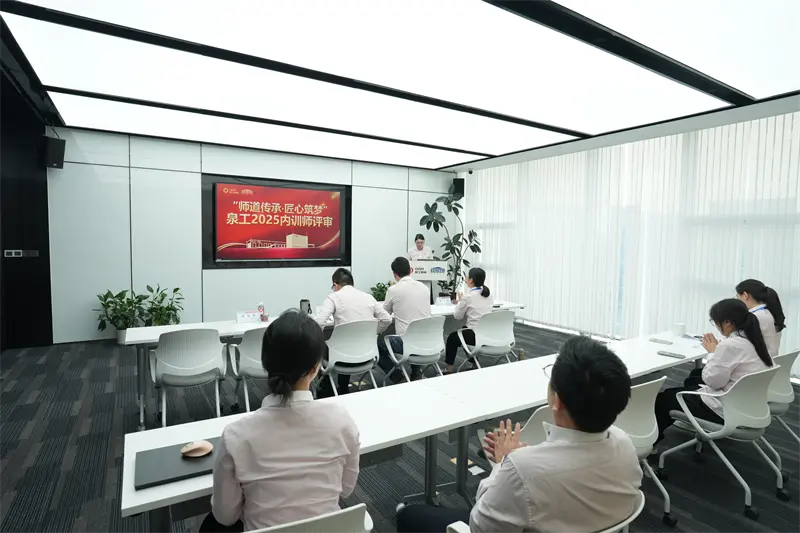 शिक्षकांच्या मार्गाचा वारसा घेणे आणि कल्पकतेने स्वप्ने निर्माण करणे - Quangong Machinery Co., Ltd चा ४१वा शिक्षक दिन कार्यक्रम आणि अंतर्गत प्रशिक्षक रेटिंग यशस्वीरित्या संपन्न झाला